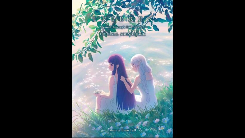 葬送のフリーレン 第2期 オリジナルサウンドトラック (Frieren; Beyond Journey's End Season 2 Original Soundtrack)