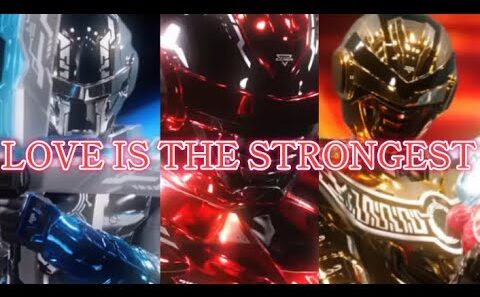 LOVE IS THE STRONGEST　超宇宙刑事ギャバンインフィニティ　MAD