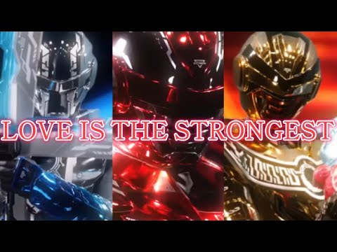 LOVE IS THE STRONGEST　超宇宙刑事ギャバンインフィニティ　MAD