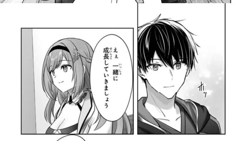 【漫画フル】勇者パーティを追い出された器用貧乏 ～パーティ事情で付与術士をやっていた剣士、万能へと至る～ 第59.3話【マンガ動画】