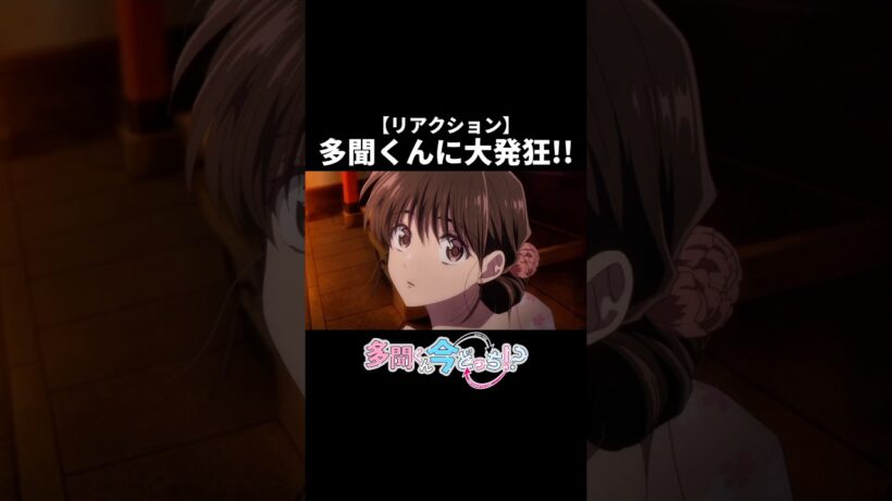 【リアクション】多聞くんのかっこよすぎる発言に大発狂するコハード＃多聞くん今どっち＃福原多聞＃坂口桜利＃木下うたげ＃リアクション