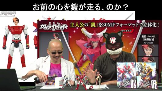 【高画質/高音質】第160回 『鎧真伝サムライトルーパー』放送記念 プロテクターヒーロー特集