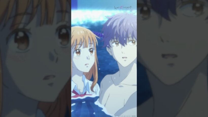 決意した水帆、行先は…  | TVアニメ『どうせ、恋してしまうんだ。』第24話-3