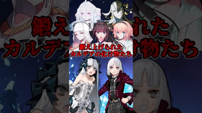 【FGO】ブリテンの問題児たちの系譜を継ぐフランチェスカがヤバい#fate #fgo #strangefake #型月