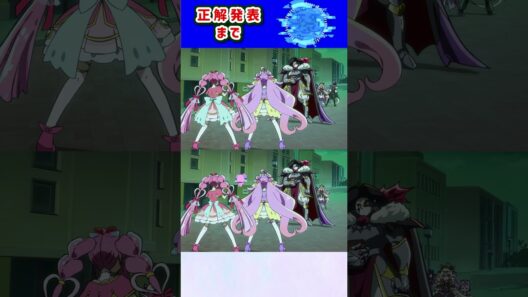 【名探偵プリキュア！】間違い探し！「パート70」上と下で間違いを見つけてね！【はんちゃんラボTV】 #名探偵プリキュア #プリキュア #たんプリ