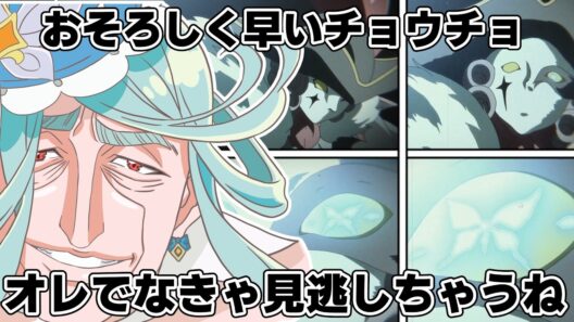 【青い蝶の謎】4人目プリキュア・エクレールの正体にネット騒然【名探偵プリキュア！反応集】