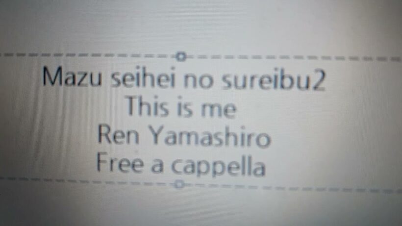 魔都精兵のスレイブ2 - This is me - 山城 恋 Free a cappella フリーアカペラ