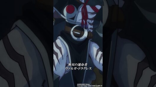 無双の幻真獣 ザルヴァ・ドラグニア #ヴァンガード  #divinez #アニメ