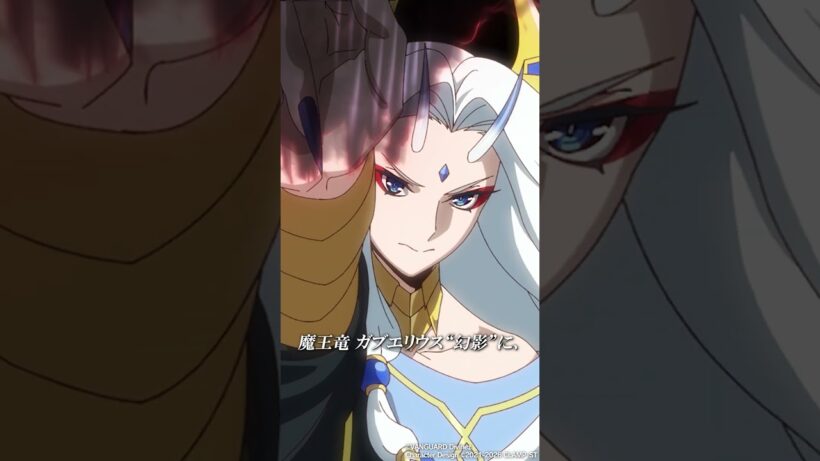 ガブエリウス “幻影”  #ヴァンガード #divinez  #アニメ