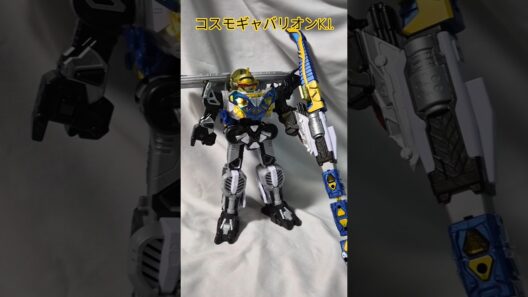 【合体】コスモギャバリオンK.I.【#超ギャバン】#超宇宙刑事ギャバンインフィニティ #ギャバい #PROJECT_RED