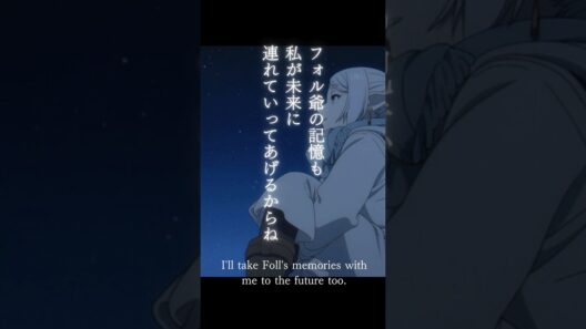 葬送のフリーレン フリーレン名言｜Frieren Beyond Journey's End Frieren Quotes