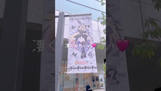 名探偵プリキュア 東映アニメーションミュージアムに行ってきたよ！　#プリキュア　#名探偵プリキュア　#アルカナシャドウ　#グッズ