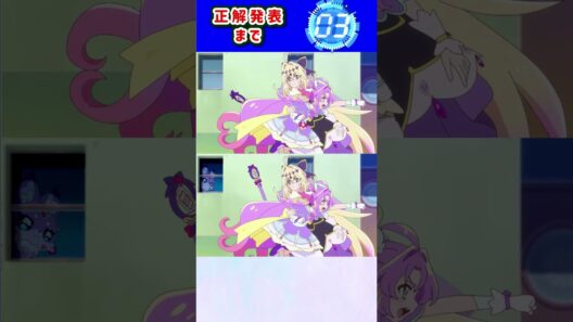 【名探偵プリキュア！】間違い探し！「パート71」上と下で間違いを見つけてね！【はんちゃんラボTV】 #名探偵プリキュア #プリキュア #たんプリ