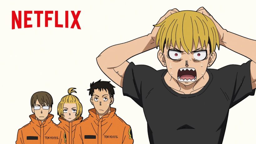 ゆるっと笑えるシーンだけを集めてみた🍵 | 『炎炎ノ消防隊 参ノ章』第2クール | Netflix Japan