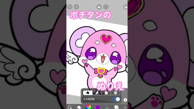 ポチタンのぬりえ #shorts #プリキュア #名探偵プリキュア #precure