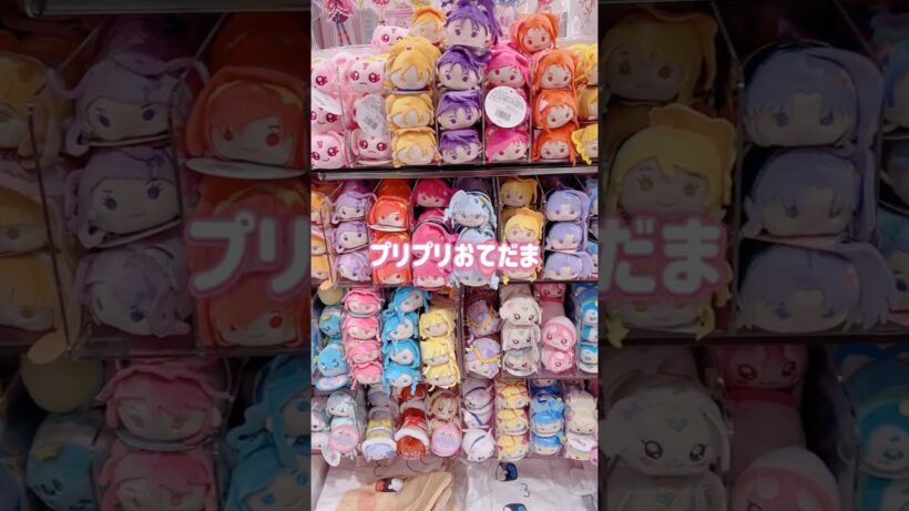 プリキュアプリティストアに来たよ🫶✨#precure #プリキュア #推し #推し活 #名探偵プリキュア