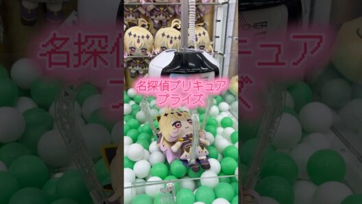 #名探偵プリキュア#クレゲ#キュアアルカナシャドー#こどものいる暮らし