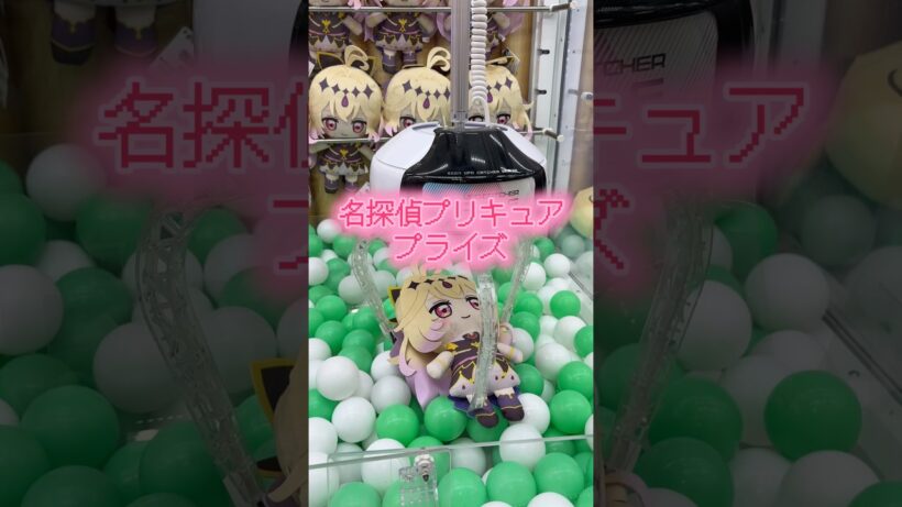#名探偵プリキュア#クレゲ#キュアアルカナシャドー#こどものいる暮らし