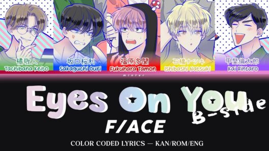 Eyes On You ~B-side~ — F/ACE (Tamon’s B-side) 多聞くん今どっち!? 歌詞Color Coded Lyrics - KAN/ROM/ENG
