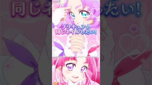 名探偵プリキュア！同じネイルしたい〜💅✨100均やスリコなどプチプラネイルから似てる色を探してみたよ💖#precure #プリキュア #名探偵プリキュア #推し #推し活
