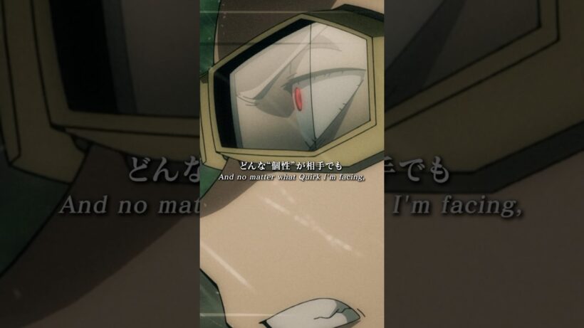 「まかせた、ショータ！」fromTVアニメ『#ヴィジランテ 』「#相澤学生編 」#21／#ヒロアカ #mha