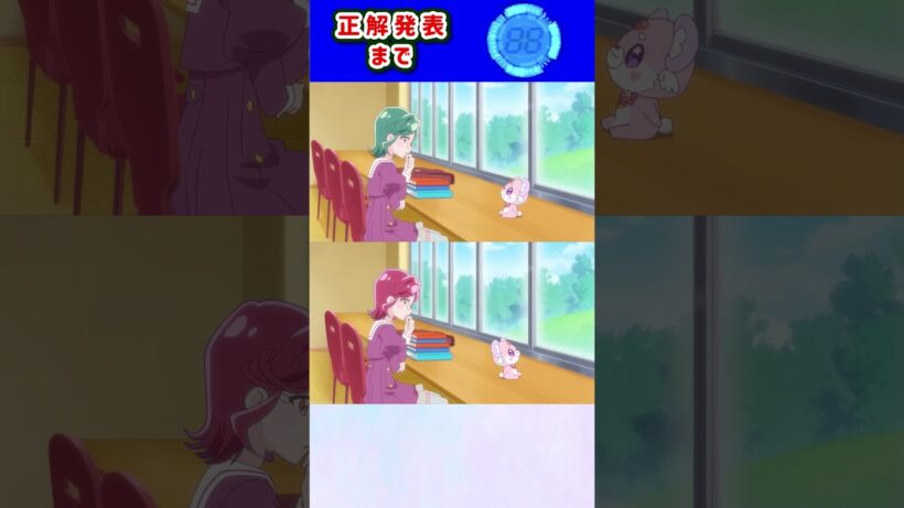 【名探偵プリキュア！】間違い探し！「パート72」上と下で間違いを見つけてね！【はんちゃんラボTV】 #名探偵プリキュア #プリキュア #たんプリ