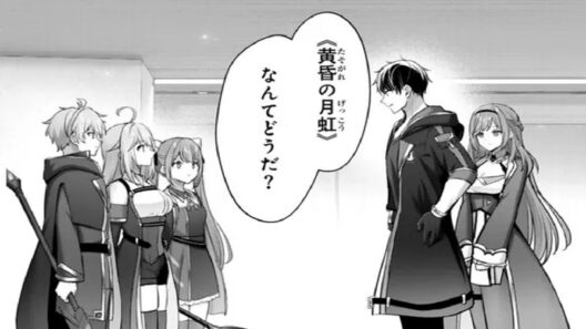 【異世界漫画】 勇者パーティを追い出された器用貧乏　～パーティ事情で付与術士をやっていた剣士、万能へと至る 1~70【マンガ動画】