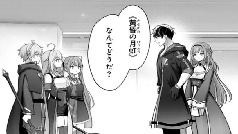 【異世界漫画】 勇者パーティを追い出された器用貧乏　～パーティ事情で付与術士をやっていた剣士、万能へと至る 1~70【マンガ動画】
