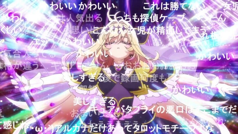 【コメ付き】キュアアルカナ・シャドウ変身バンク【名探偵プリキュア！】