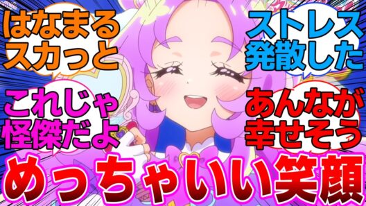 【名探偵プリキュア】敵をぶった斬った直後に笑顔のキュアアンサーに対するネットの反応集