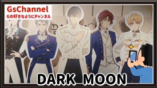 【🇯🇵旅日記】渋谷ロフト:アニメ「DARK MOON -黒の月: 月の祭壇-」POP UP STORE
