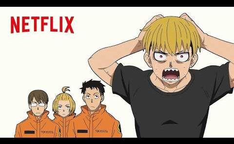 ゆるっと笑えるシーンだけを集めてみた🍵 | 『炎炎ノ消防隊 参ノ章』第2クール | Netflix Japan