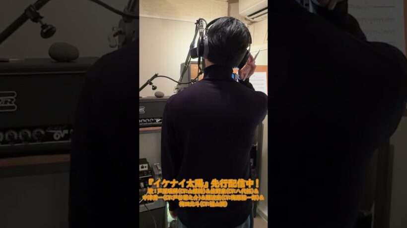 【REC風景】難波 南(CV #梅原裕一郎)『イケナイ太陽』☀️🕶️先行配信中｜TVアニメ「#花ざかりの君たちへ」BD Disc BOX＆DVD BOX 5/13発売 #HanaKimi #anime