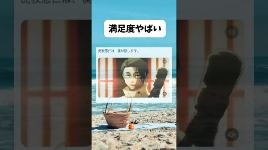 何回噛んでも味がする　#shorts #呪術廻戦 #コラ#manga#anime#トムブラウン