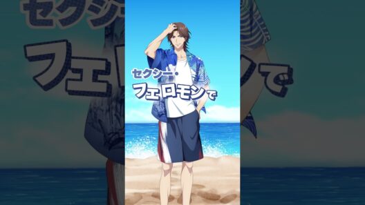 『イケナイ太陽』☀️🕶️先行配信中！～難波Ver.～｜TVアニメ「#花ざかりの君たちへ」第2期制作決定！ #HanaKimi #anime #梅原裕一郎