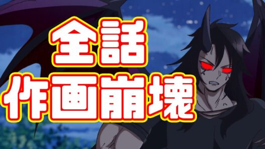 可愛い子どこ？「勇者パーティーにかわいい子がいたので、告白してみた」アニメレビュー