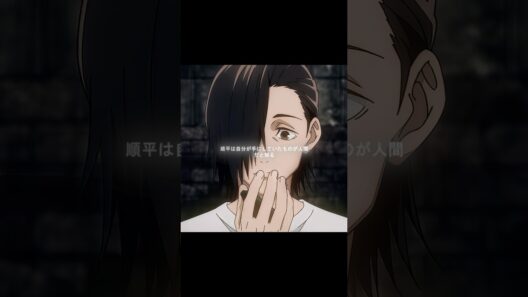 私は彼らの生死を全く気にしません。 #呪術廻戦 #anime #shorts #tvshow