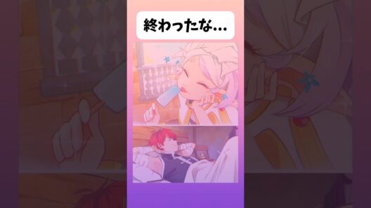 【葬送のフリーレン】終わったな#アニメ #葬送のフリーレン #shorts