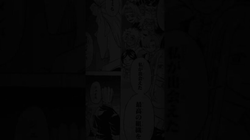 アンデットアンラック #漫画 #テンプレート使用