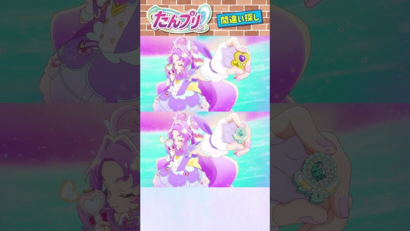 【名探偵プリキュア！】間違い探し！「パート76」上と下で間違いを見つけてね！【はんちゃんラボTV】 #名探偵プリキュア #プリキュア #たんプリ