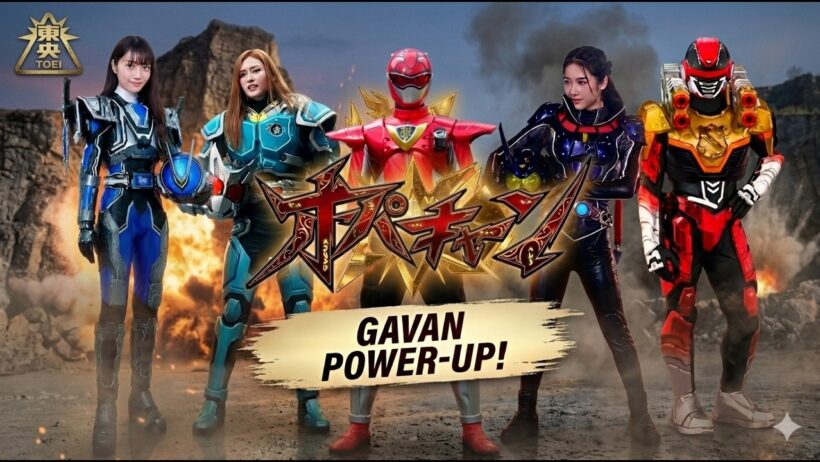 【特撮情報】Gavan Power-Up Rumor！Omegahorn Rumor！？Helmetless Female Rider！ギャバン強化の噂！角醒ハンターオメガホーンの噂！？