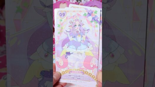 キュアアンサー うらないカードガム #プリキュア #名探偵プリキュア