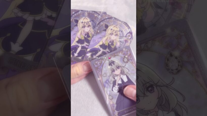グミカ嬉しすぎる…🫶🏻#たんプリ #名探偵プリキュア #プリキュア #開封 #開封動画 #手元動画 #キュアアルカナ #キミプリ #キミとアイドルプリキュア #アイプリ #ひみつのアイプリ