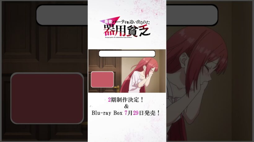 恋する乙女〜四つの選択〜/『#器用貧乏』 #anime #アニメ #short #shortsfeed