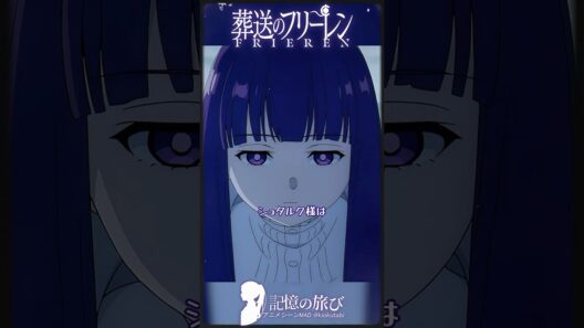 シュタルクが残った本当の理由、フリーレンじゃなかった #葬送のフリーレン #frieren  #アニメ  #名シーン #ai超解像