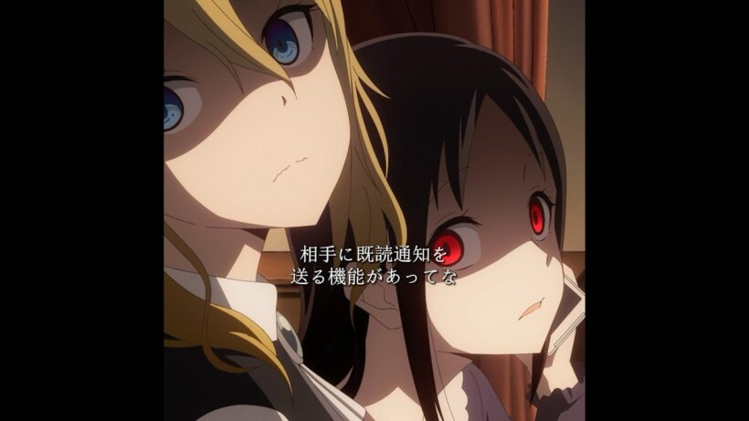会長はすでに当てました。#kaguyasama #anime #tvshow #shorts #youtubeshorts