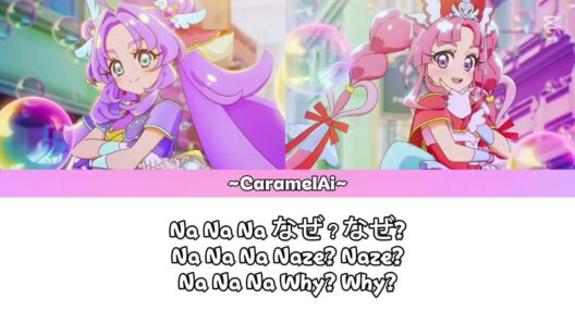 (歌詞/lyrics) なぜ？なぜ？謎？ANSWER! Why? mystery? ANSWER!