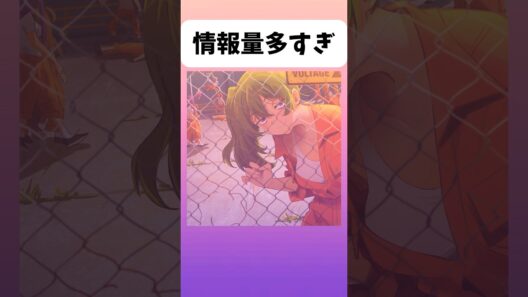 【葬送のフリーレン】情報量多すぎるw#アニメ #葬送のフリーレン #shorts