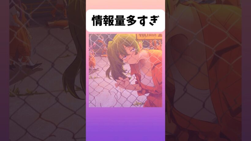 【葬送のフリーレン】情報量多すぎるw#アニメ #葬送のフリーレン #shorts