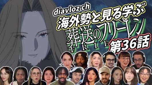 【フリーレン第36話】海外勢と見る学ぶ 葬送のフリーレン 第36話 LearningJapanese